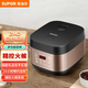 蘇泊爾（SUPOR）ZMD安心系列 電飯煲 SF30FC596  3L容量 不沾易清洗內(nèi)膽 玫瑰金色微壓 家用智能電飯煲