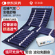 優(yōu)迪康電動(dòng)防褥瘡氣床墊醫(yī)用癱瘓病人護(hù)理氣墊床醫(yī)用家用老人TBH-03P
