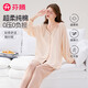 芬騰睡衣女士春秋季新品休閑外穿翻領(lǐng)紐扣開(kāi)衫家居服套裝軟棉棉