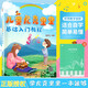 【2冊】兒童尤克里里基礎(chǔ)入門教程+五線譜本 初學(xué)者小白零基礎(chǔ)尤克里里自學(xué)入門教材 樂曲彈唱彈奏指法教學(xué)簡單易學(xué) 附帶教學(xué)視頻