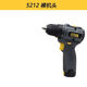 小強12V 手電鉆5212 無刷口袋鉆充電式鋰電鉆38牛米多功能電動螺絲刀 小強5212【裸機】