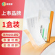 泰恩康硅凝膠疤痕修復貼剖腹產(chǎn)增生凸起手術(shù)疤痕兒童成人適用 1盒裝