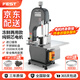 FEST鋸骨機(jī)商用切骨機(jī)臺(tái)式鋸肉機(jī)大功率電動(dòng)切割機(jī)豬蹄牛羊排骨鮮肉海鮮鋸凍肉機(jī) 【硬質(zhì)骨推薦】250B不銹鋼輪盤升級款/終身送鋸條