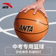 安踏籃球中考專用6號(hào)7號(hào)七號(hào)六號(hào)女生初中專業(yè)中學(xué)生標(biāo)準(zhǔn)藍(lán)球正品 【卓躍中考系列】七號(hào)球 淺棕色