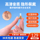 中德（ZhongDe）助聽器老年人耳聾耳背中重度專用無線隱形高端年輕人助聽器耳內(nèi)式 900B助聽器-單耳（不分左右）膚色