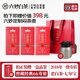 六妙白茶2018年一級(jí)壽眉窖藏經(jīng)典66老白茶7年福鼎白茶葉送禮茶葉禮盒 3盒裝（送燜壺）/ 360g*3件