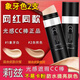 莉茲【100%好評】光感氣墊cc棒遮瑕保濕提亮膚色防水持久BB霜粉底網(wǎng)紅 兩支裝【兩支01#象牙色】