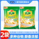 雅士利正味燕麥片原味600g袋裝即食早餐代餐營(yíng)養麥片膳食纖維全家沖飲 原味麥片*2袋【40小包】