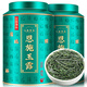 七春2025綠茶明前恩施玉露250g富硒茶葉產(chǎn)區(qū)高山云霧春茶送長輩