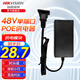 海康威視 DC12V 2A電源可選 室內(nèi)監(jiān)控攝像頭電源適配器戶外室外防水電源開關(guān)電源1A 集中電源 48V單端口POE供電器】2FA4803