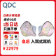 QDC【超人氣旗艦】皇帝/皇后十動鐵四靜電一動圈15單元專業(yè)級HIFI入耳式監(jiān)聽有線耳機(jī)定制不退不換 QDC皇后 私模 定制不退不換