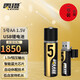 雷攝USB充電電池5號鋰電池【1850mWh*1節(jié)】大容量快充1.5v恒壓AA適用血壓儀電子鎖鼠標手柄 【 5號1節(jié)】1850mWh-USB充電鋰電池