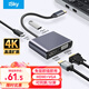 iskyType-C轉(zhuǎn)HDMI/VGA/USB3.0/PD拓展塢USB-C轉(zhuǎn)換器蘋果電腦MacBookiPad擴(kuò)展塢華為手機(jī)連接電視投影儀
