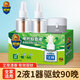 超威電蚊香液艾草清香兒童家用插電式驅(qū)蚊液蚊香液防蚊有效驅(qū)蚊 艾草清香2液+1器【90晚】