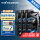 WOLF酯類15W50凱越摩托車機(jī)油3升套裝 321RR 400F/X/RR 500F/X 525F/X