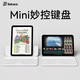 balueusiPad妙控鍵盤(pán)蘋(píng)果平板iPadMini7代專(zhuān)用Mini7智能無(wú)線(xiàn)藍牙外接保護殼iPadMini6磁吸Mini6保護套男 【白色】妙控鍵盤(pán)-磁吸拆分 iPadmini7