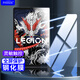 Freeson 適用聯(lián)想拯救者Y700鋼化膜2025款/2023款2/3/4代8.8英寸平板電腦高清貼膜防刮防指紋玻璃保護膜