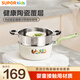 蘇泊爾（SUPOR）嬰兒輔食鍋陶瓷不沾寶寶煎鍋奶鍋嬰幼兒專用熱奶鍋蒸煮煎煮一體鍋 輔食奶鍋+蒸格【18cm】