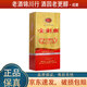 劍南春 金劍南 K6 52度 1.5L 濃香型白酒 帶隨機刻字 1.5L*1瓶