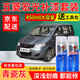 百繪彩五菱宏光s汽車(chē)補漆筆糖果白色專(zhuān)用自噴漆大地棕車(chē)漆劃痕修復神器 青瓷灰-五菱宏光 標準型修復套裝【450毫升*2瓶】