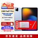 小米平板7 Pro【分期免息】11.2英寸小米新款平板學(xué)習(xí)游戲PC級(jí)辦公 天際藍(lán) 8+256G【曬送定制鍵盤+電容筆】 官方標(biāo)配