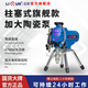 立潤（LIRUN）高壓無氣噴涂機(jī)電動(dòng)無刷柱塞式噴乳膠漆油漆涂料大功率家裝噴漆機(jī) 【全陶瓷泵體進(jìn)口IKO軸承】790