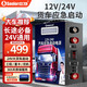 小能人（soulor）汽車應(yīng)急啟動(dòng)電源12v24v通用貨車卡車強(qiáng)起搭電寶幫電寶救援打火器 598000啟動(dòng)-城區(qū)長(zhǎng)途必備