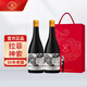 拉菲（LAFITE）巴斯克葡瑞神索干紅葡萄酒 750ml*2瓶 雙支禮盒裝送禮 進口紅酒