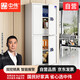 中偉（ZHONGWEI）保密柜加厚商密文件柜鐵皮檔案柜子鋼制密碼鎖防盜保險箱柜通雙節