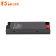 佛山照明（FSL)LED燈帶低壓燈帶專用電源鋁材24V 200W