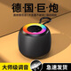 凌聯(lián)【全網(wǎng)熱銷100w+】無線藍牙音箱迷你便攜低音炮高音質(zhì)戶外車載家用可插卡大音量小鋼炮炫彩小音響 炫酷黑 旗艦款丨杜比環(huán)繞音丨高清音質(zhì)