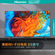 海信（Hisense）電視65E3F-MAX 65英寸4K超清AI聲控MEMC懸浮全面屏5G液晶平板(購買(mǎi)前先咨詢(xún)客服庫存)