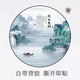 瓷磚貼遮丑補(bǔ)洞貼圓形遮丑裝飾貼紙自粘補(bǔ)洞帶圖案墻貼瓷磚瑕疵遮 13-1(流水生財1) 背膠貼畫直徑20[厘米](很小