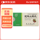 [同仁堂（TRT）]定喘止嗽丸 7.5g*6袋 10盒裝
