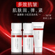 溫碧泉套裝緊致抗皺天山雪蓮潔面乳25g+水20ml+乳20ml 護(hù)膚化妝品試用裝