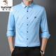 啄木鳥(niǎo)冰絲無(wú)痕男士長(cháng)袖襯衫夏季新款中年休閑商務(wù)薄款襯衣印花男士上衣 天藍色 M 165-