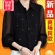 美博鳥（MEIBONIAO）【特價撿漏】高檔純色仿真絲襯衫女長袖真絲襯衫女士長袖春秋緞面 2250黑色【高品質(zhì)襯衫】 2XL 135-150斤