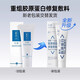 可預(yù)重組膠原蛋白修復(fù)敷料50g小白乳R型緩解皮炎濕珍皮膚干燥敏感肌 1盒50g【R型】