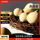 純糧散養鷓鴣蛋飛龍蛋寶寶輔食無(wú)抗無(wú)激蛋60枚