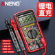 ANENG多功能數(shù)字萬用表高精度充電款維修電工專用智能萬能表智能防燒 9205A-16【充電款】 標配+收納包+特尖表筆