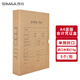 西瑪（SIMAA）憑證盒a4 會計憑證檔案盒 單封口 進口木漿674g 財務記賬憑證裝訂會計憑證盒 豎版 5個/包 6501