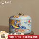 薈云軒汝窯回紋鳳凰茶葉罐密封罐便攜儲茶罐空罐陶瓷隨身迷你儲存罐茶罐 回紋鳳凰罐(天青)