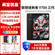 聯(lián)想拯救者 y700 三代/二代 二手平板電腦 8.8英寸安卓電競游戲學(xué)生學(xué)習pad y700三代 12+256G WIFI 黑/白 99成新