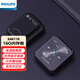 飛利浦SA6116 HIFI無(wú)損音樂(lè )MP3播放器 觸摸屏藍牙5.0 FM收音學(xué)生運動(dòng)跑步可定時(shí) 16G