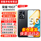 榮耀90GT【24期免息】5G全網(wǎng)通 指紋識別 100w超級快充 大電池長續(xù)航 榮耀綠洲護眼二代驍龍8游戲手機 星耀黑 16GB-256GB 官方標配【贈2年店鋪延保+90天碎屏保】