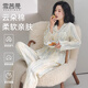 雪茜曼睡衣女春夏款2025新款云朵棉長袖長褲大碼寬松女士家居服套裝
