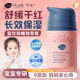 BEAUTY NOTES兒童保濕面霜6-12歲秋冬保濕滋潤擦臉油防干裂身體乳50g
