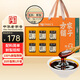 方家鋪子秋梨膏禮盒900g 純梨膏0添加100%鮮梨熬制 中秋禮盒送禮父母兒童