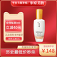雪花秀（SULWHASOO）致煥活潤燥肌底精華液90ML 護(hù)膚品化妝品 補(bǔ)水保濕滋潤修護(hù)送女友  潤燥精華30ml