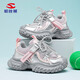 哈比熊（HOBIBEAR）女童運(yùn)動(dòng)鞋春秋網(wǎng)面輕便男童跑步鞋時(shí)尚女童老爹鞋511021銀色35碼
